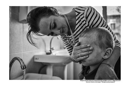 The series "Orphans of the Urals" won first place in the photo contest of Alexander Efremov.