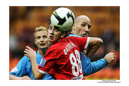 First place in the category "Summer sports" at the photo contest "Sports Russia" 2011.